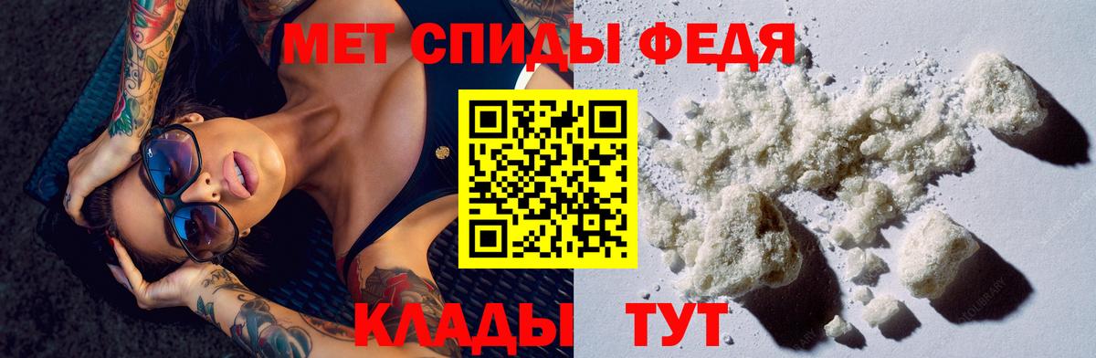 Амфетамин  ссылка на мегу ТОР  Верхняя Салда  АМФ VHQ  Вход с VPN 