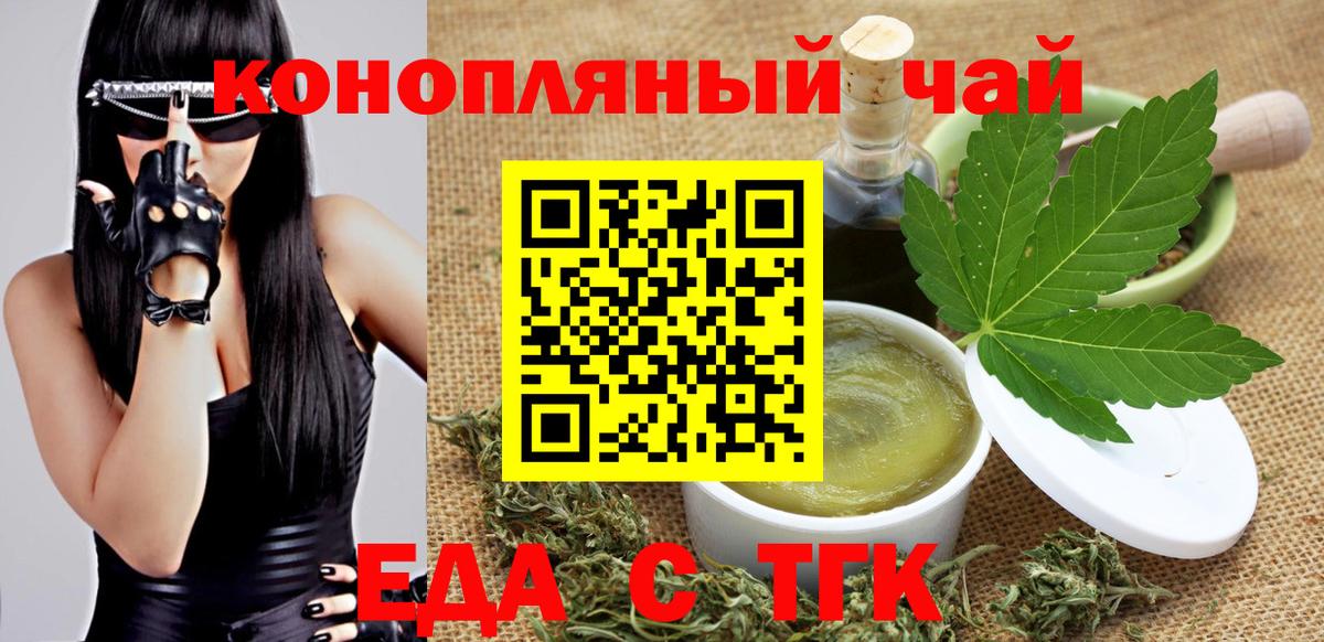 Верхняя Салда  Еда ТГК конопля  Вход с VPN 