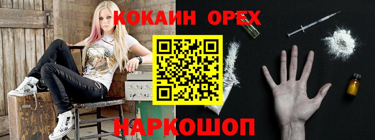 COCAIN Перу Верхняя Салда
