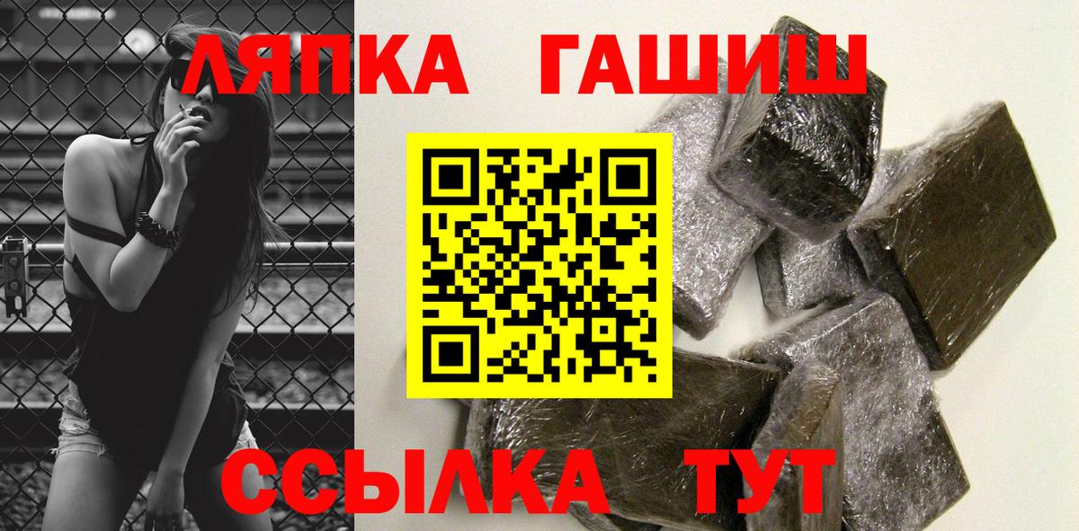 ГАШИШ  Вход с VPN  Верхняя Салда  ГАШИШ убойный 