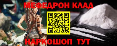СК Ачхой-Мартан