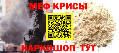 СК Ачхой-Мартан