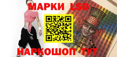 дживик Аша