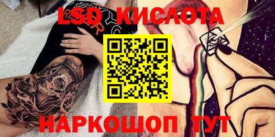 дживик Аша