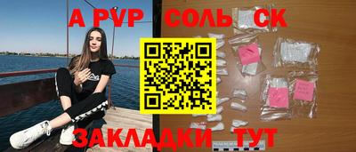 дживик Аша
