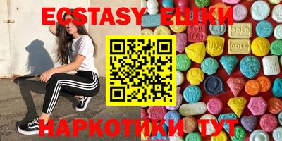 дживик Аша