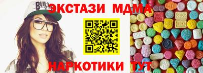 дживик Аша