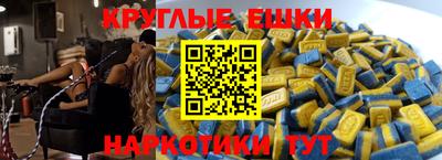 дживик Аша