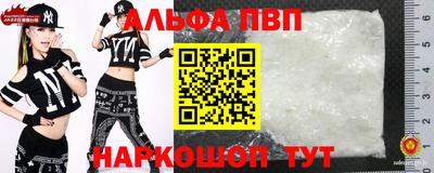 дживик Аша
