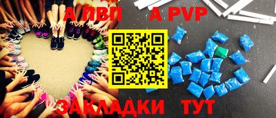 дживик Аша
