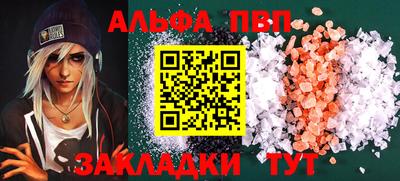 дживик Аша