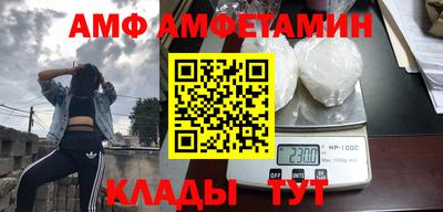 дживик Аша