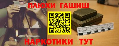 дживик Аша