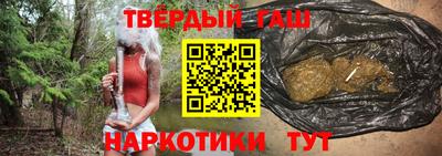 дживик Аша