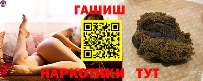 дживик Аша