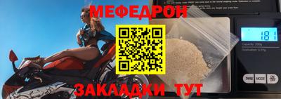 СК Ачхой-Мартан