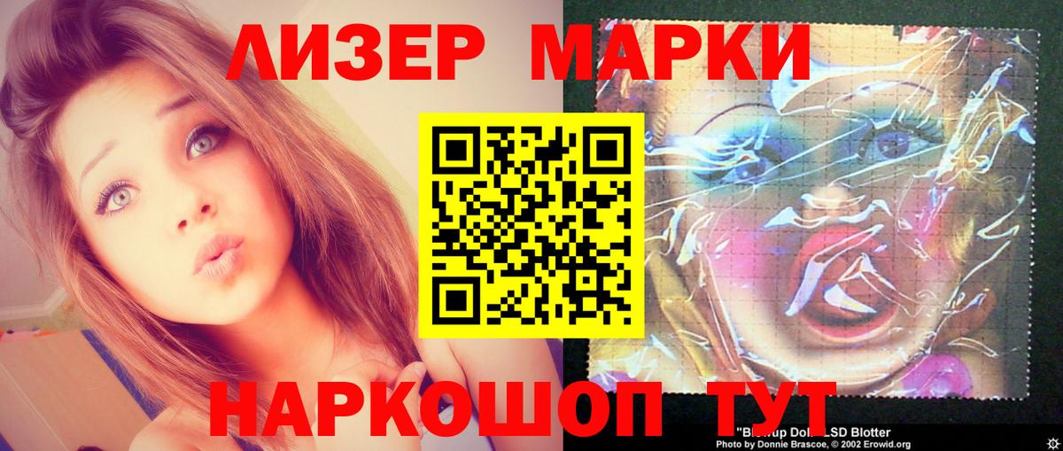 Лсд 25 экстази кислота  LSD-25 экстази кислота  Лсд 25 экстази  Вход с VPN  Верхняя Салда 