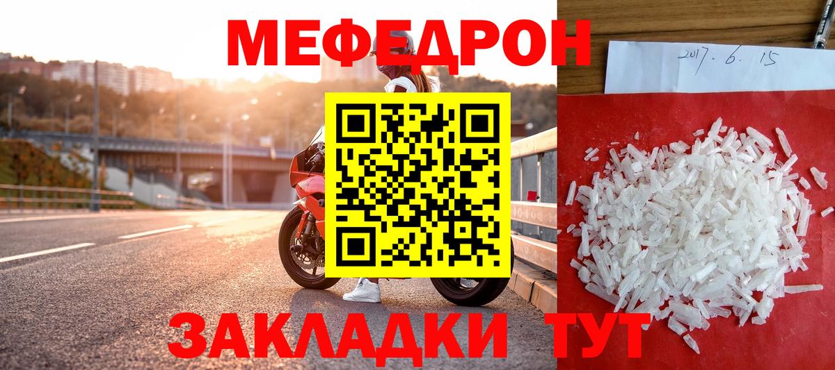 Верхняя Салда  Мефедрон мяу мяу  Меф  Вход с VPN  МЕФ мука 