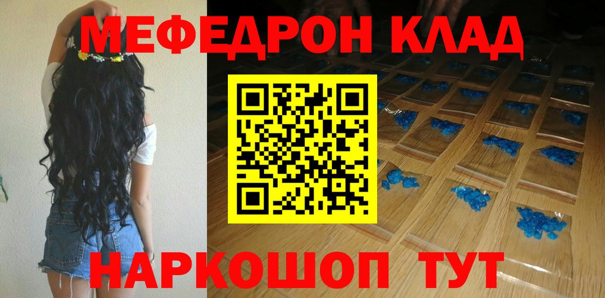 Меф Верхняя Салда