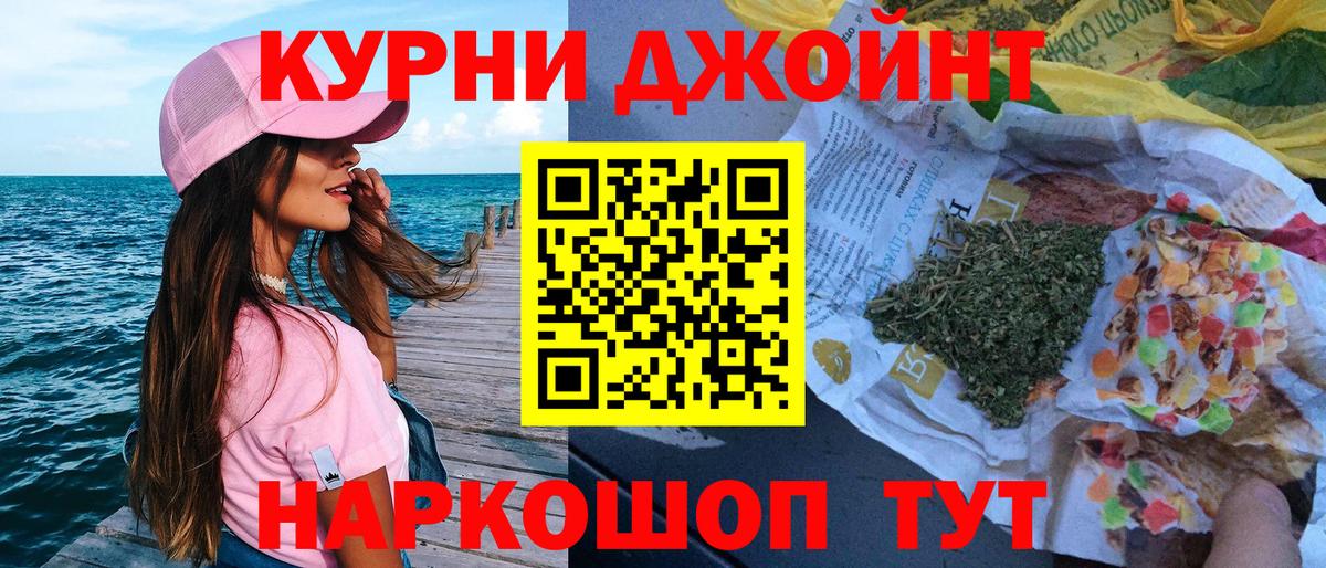 Марихуана Bruce Banner  Вход с VPN  Шишки марихуана Ganja  Верхняя Салда  Шишки марихуана семена 